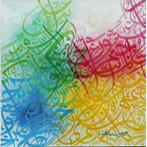 Javed Qamar, 12 x 12 inch, Acrylic on Canvas, Calligraphy Painting, AC-JQ-119